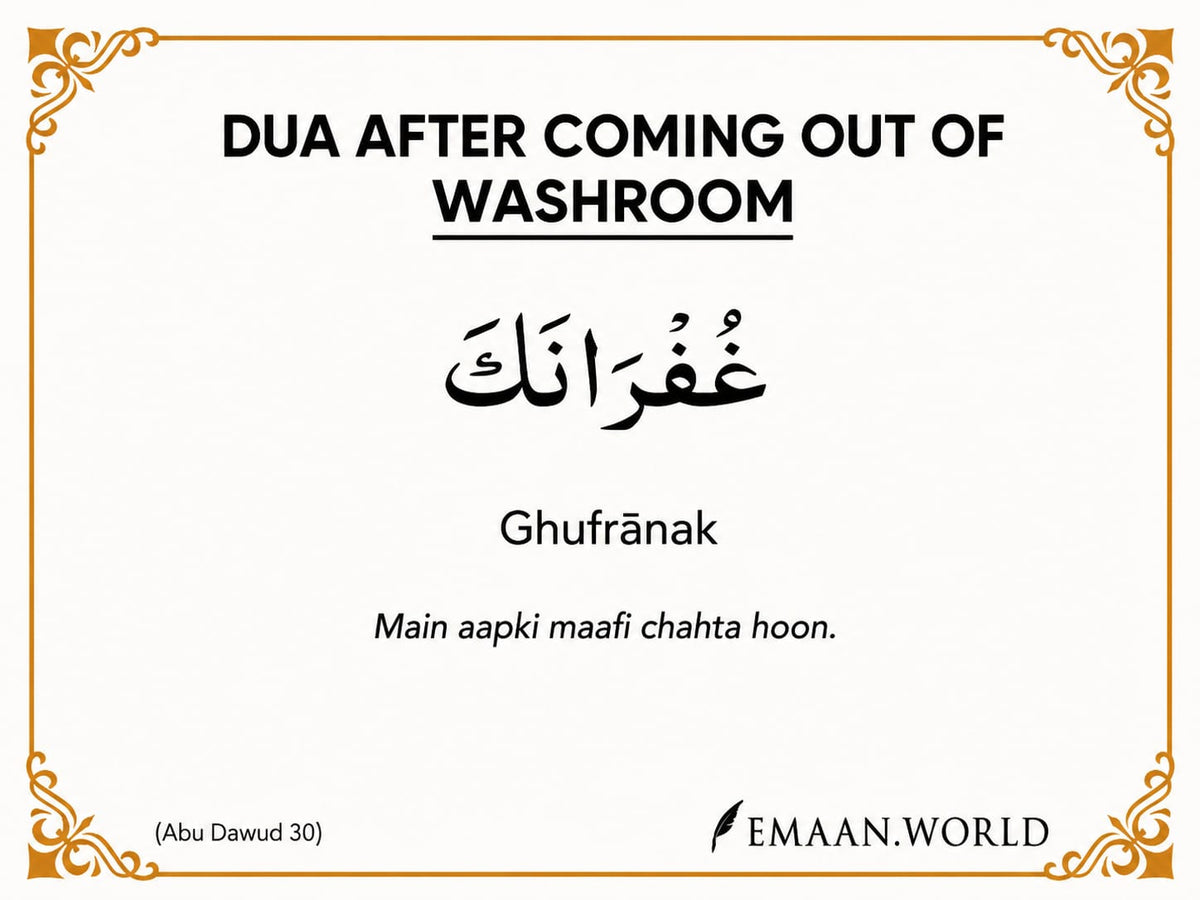 Premium Dua Cards & Stickers
