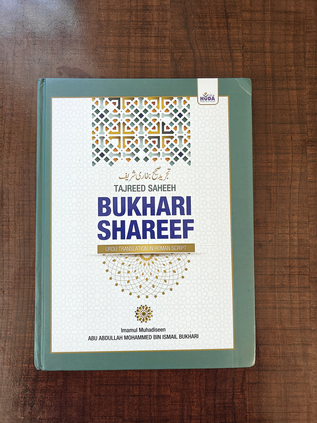 Tajreed Saheeh Bukhari Shareef (Urdu Translation in Roman Script)